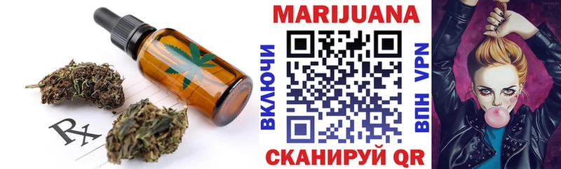 Еда ТГК конопля  Красногорск 