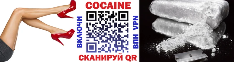 что такое наркотик  Красногорск  COCAIN Колумбийский 