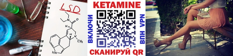 КЕТАМИН VHQ  Красногорск 