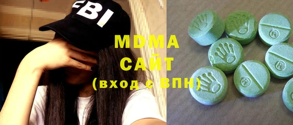 мдма Алексин
