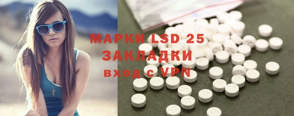 марки lsd Алзамай