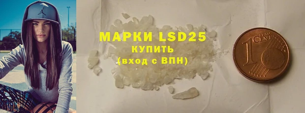 марки lsd Алзамай