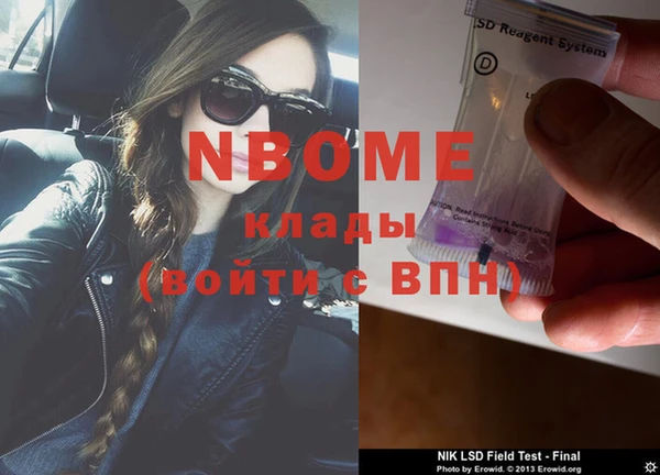 мдма Алексин