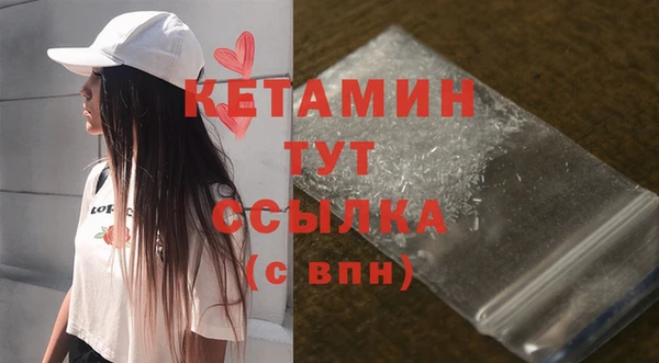 экстази Михайловка