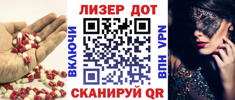 блэк спрут рабочий сайт  Красногорск  ЛСД экстази кислота 