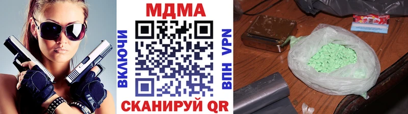 MDMA молли  кракен tor  Красногорск  купить  