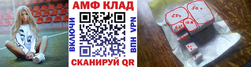 Первитин Methamphetamine  Красногорск 
