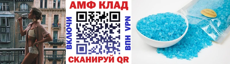 Метамфетамин пудра Красногорск