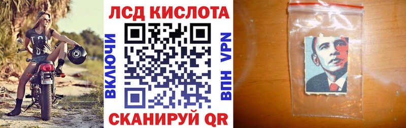 где купить наркотик Красногорск кракен ССЫЛКА Марки 25I-NBOMe 1,5мг