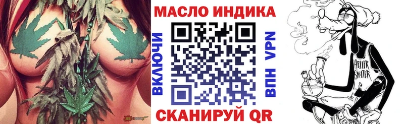 Дистиллят ТГК Wax  Красногорск 